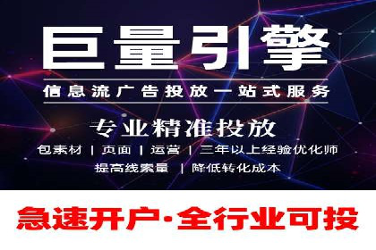 成功案例解析：SEM竞价员策略